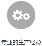 山東運升環保設備有限公司